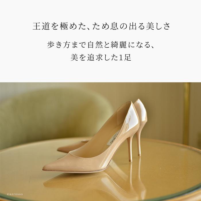 JIMMY CHOO パンプス エナメル 10cm ハイヒール ポインテッド JIMMY CHOO パンプス エナメル 10cm ハイヒール ポインテッド