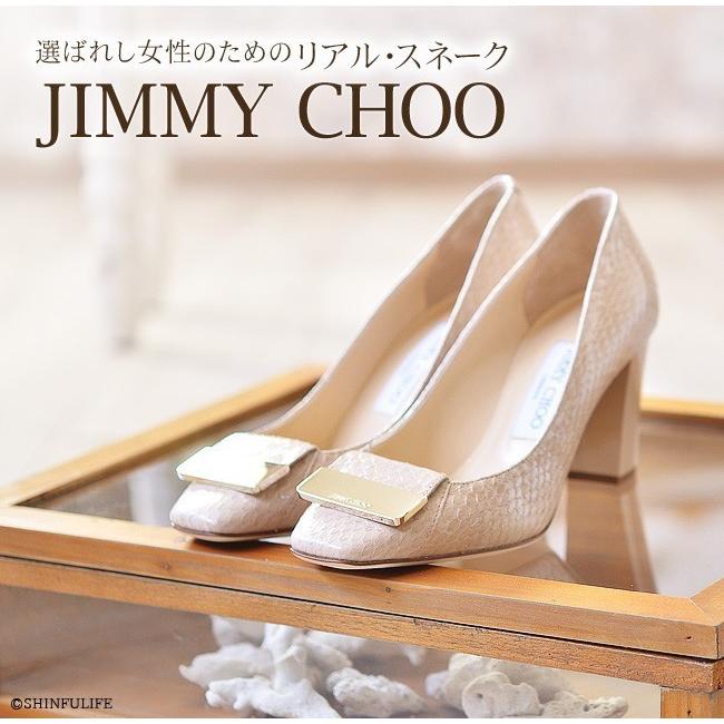 JIMMY CHOO パンプス 本革 スクエアトゥ ヘビ革 ブラック チャン JIMMY CHOO パンプス 本革 スクエアトゥ ヘビ革 ブラック チャン