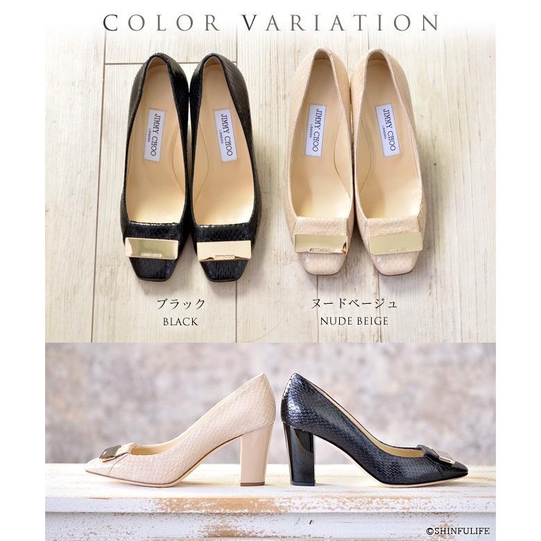 JIMMY CHOO パンプス 本革 スクエアトゥ ヘビ革 ブラック チャン JIMMY CHOO パンプス 本革 スクエアトゥ ヘビ革 ブラック チャン