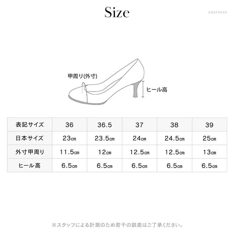 JIMMY CHOO（ジミーチュウ） おしゃれ パンプス ヒール 6cm ポイン