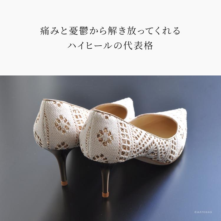 JIMMY CHOO おしゃれ パンプス ヒール 6cm ポインテッドトゥ 黒 白