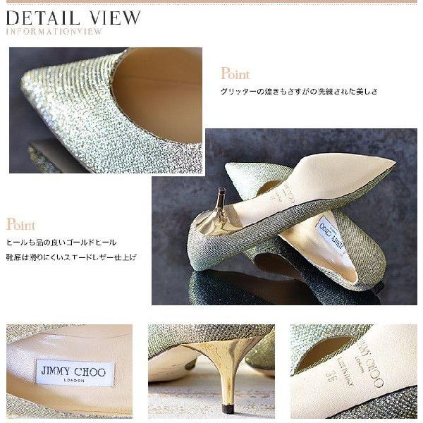 ジミーチュウ グリッターパンプス JIMMY CHOO 247 AZA｜shinfulife-otherlife｜02