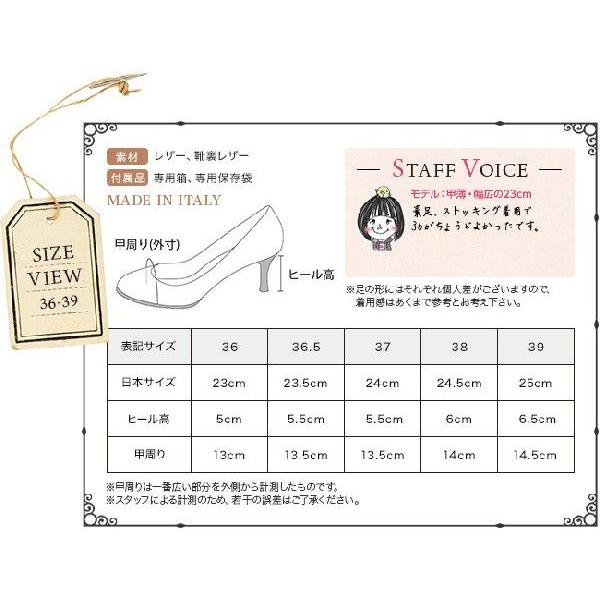 JIMMY CHOO（ジミーチュウ） グリッターパンプス JIMMY CHOO 247 AZA