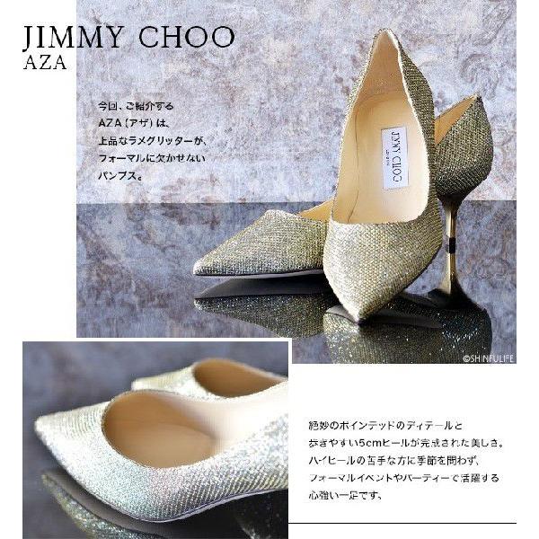 ジミーチュウ グリッターパンプス JIMMY CHOO 247 AZA｜shinfulife-otherlife｜04