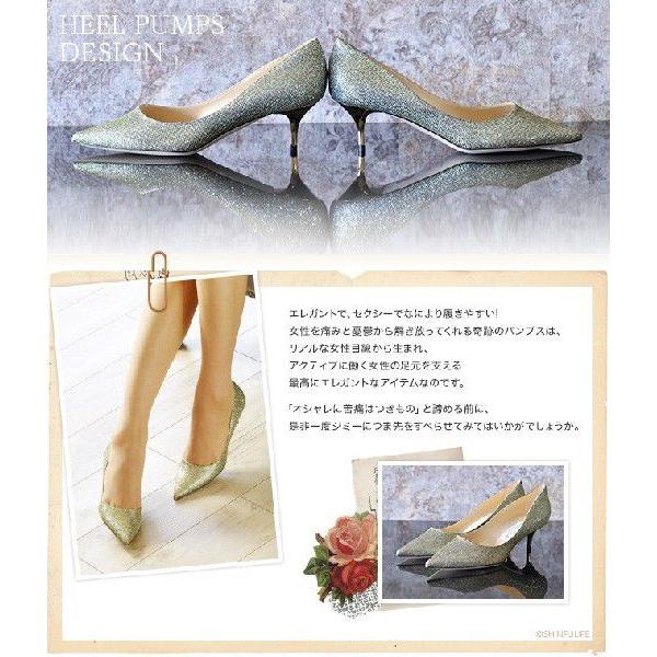 ジミーチュウ グリッターパンプス JIMMY CHOO 247 AZA｜shinfulife-otherlife｜05