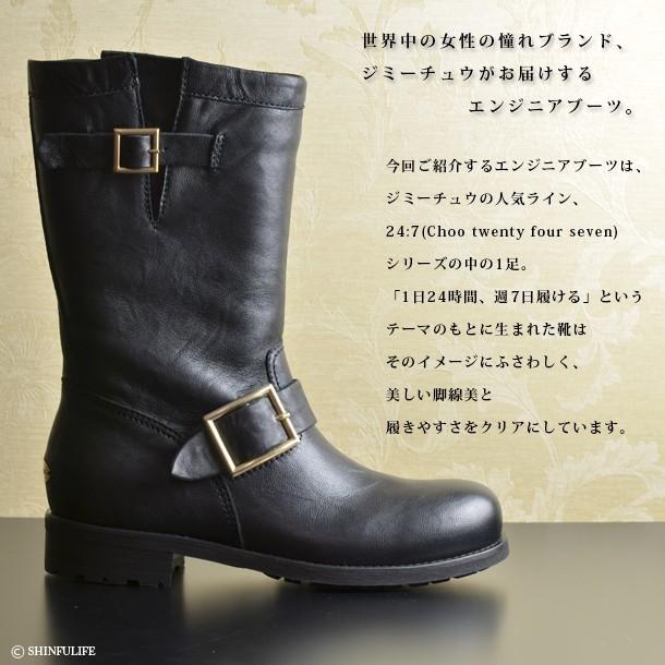 JIMMY CHOO ジミーチュウ エンジニアブーツ レディース ショート JIMMY CHOO ジミーチュウ エンジニアブーツ レディース ショート