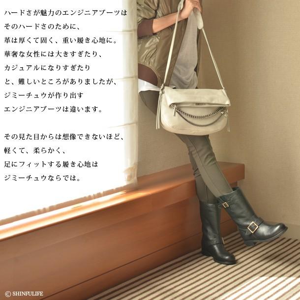 JIMMY CHOO（ジミーチュウ） エンジニアブーツ レディース ショート