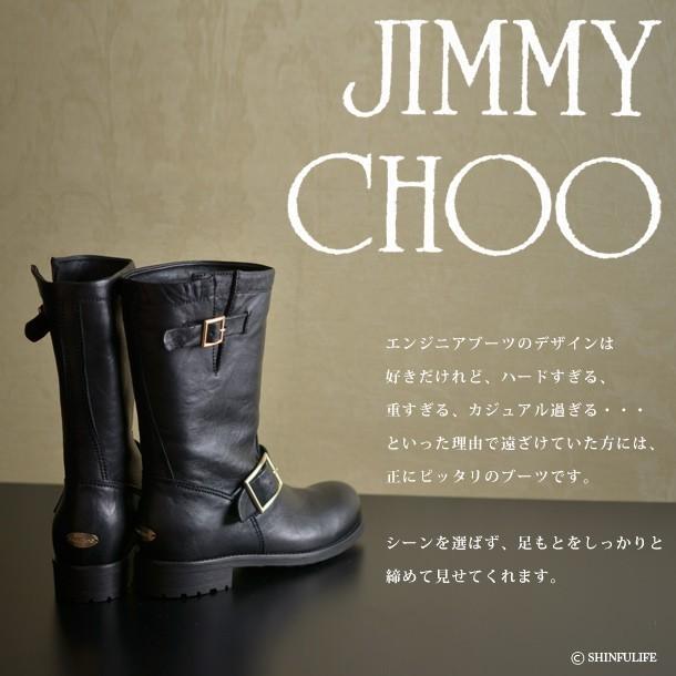 JIMMY CHOO ジミーチュウ エンジニアブーツ レディース ショート JIMMY CHOO ジミーチュウ エンジニアブーツ レディース ショート