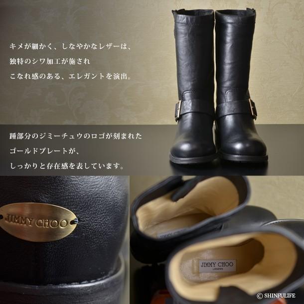 JIMMY CHOO ジミーチュウ エンジニアブーツ レディース ショート JIMMY CHOO ジミーチュウ エンジニアブーツ レディース ショート