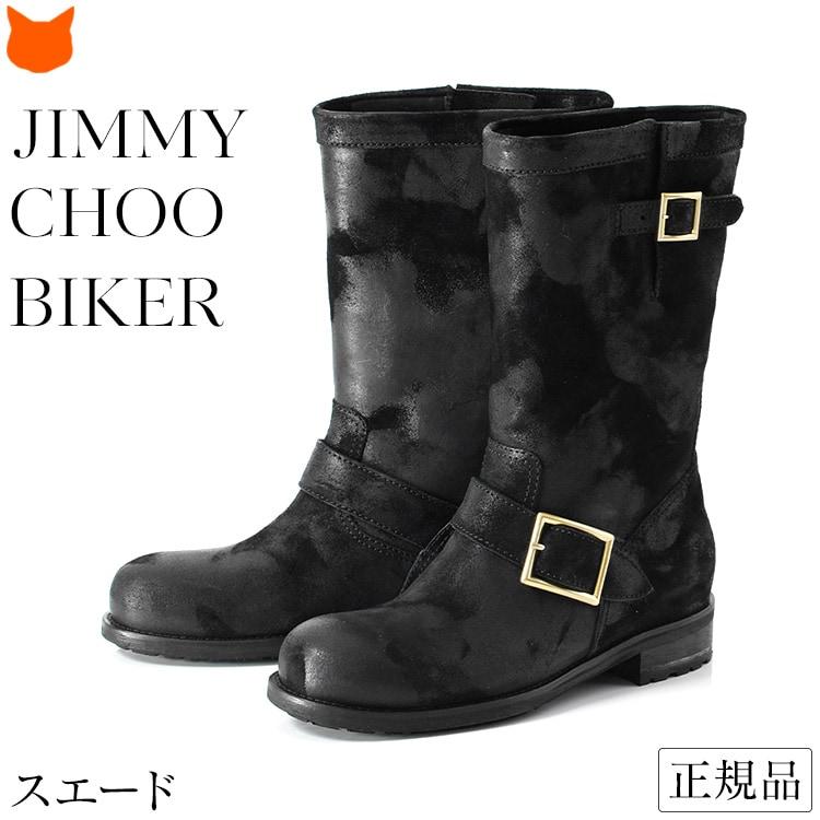 ジミーチュウ ショートブーツ スエード エンジニアブーツ レディース バイカー ブラック 黒 迷彩柄 JIMMY CHOO BIKER 靴