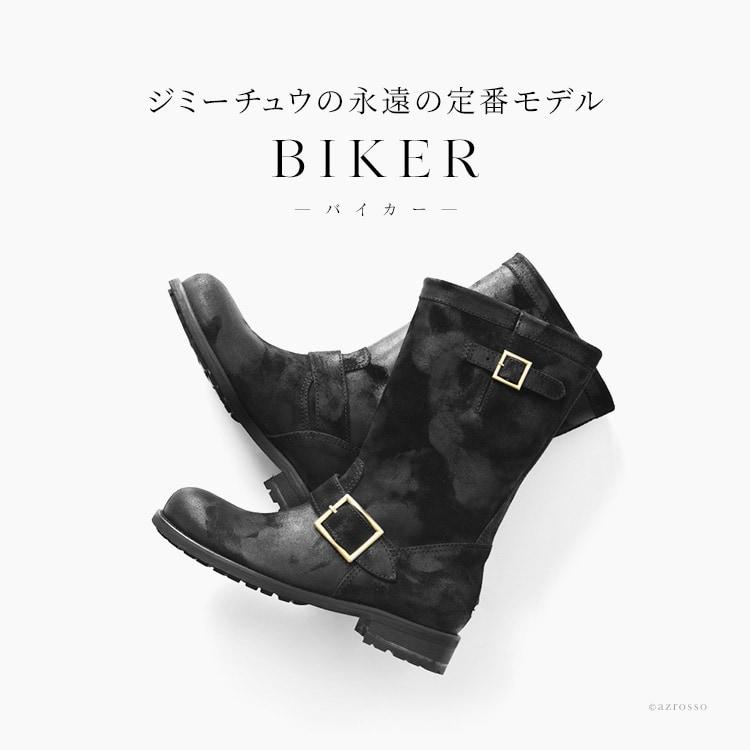 JIMMY CHOO ジミーチュウ ショートブーツ スエード エンジニア JIMMY CHOO ジミーチュウ ショートブーツ スエード エンジニア