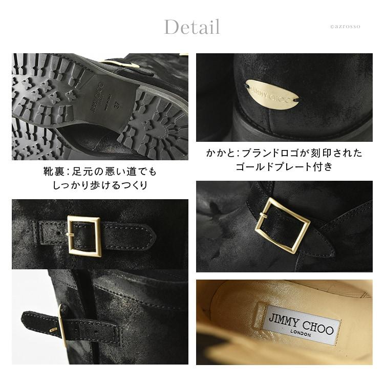 ジミーチュウ ショートブーツ スエード エンジニアブーツ レディース バイカー ブラック 黒 迷彩柄 JIMMY CHOO BIKER 靴  大きいサイズ 25cm ゴツめ