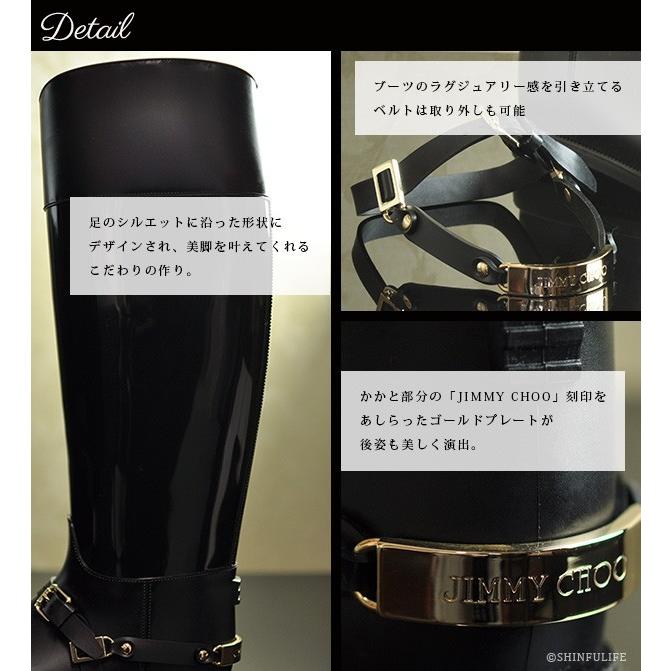 jimmychoo ジミーチュウ　レインブーツ Jimmy Choo☆YAEL FLAT☆レインブーツ☆送料込 (Jimmy Choo/レイン