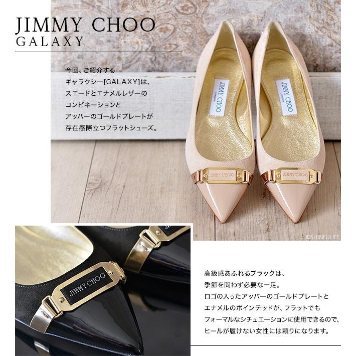 Jimmy choo パンプス フラットシューズ ゴールドブラウン 37 Jimmy choo パンプス フラットシューズ ゴールドブラウン 37