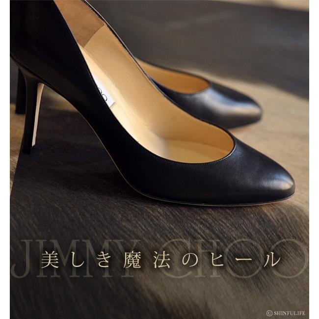 JIMMY CHOO レザー パンプス 9cm ヒール ベージュ アーモンド JIMMY CHOO レザー パンプス 9cm ヒール ベージュ アーモンド