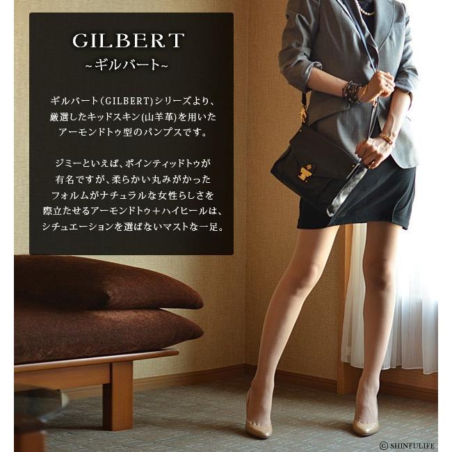 JIMMY CHOO レザー パンプス 9cm ヒール ベージュ アーモンド JIMMY CHOO レザー パンプス 9cm ヒール ベージュ アーモンド