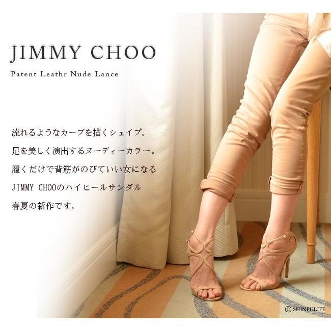 JIMMY CHOO 正規品 ジミーチュウ サンダル ストラップ ハイヒール 11cm 