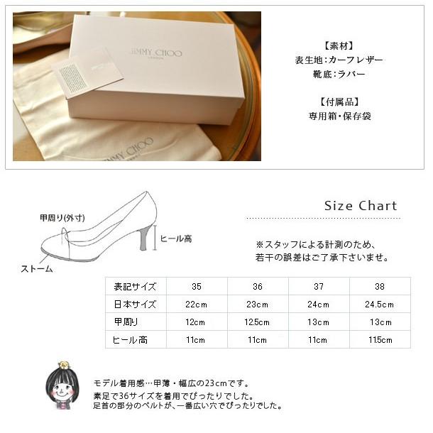 JIMMY CHOO 正規品 ジミーチュウ サンダル ストラップ