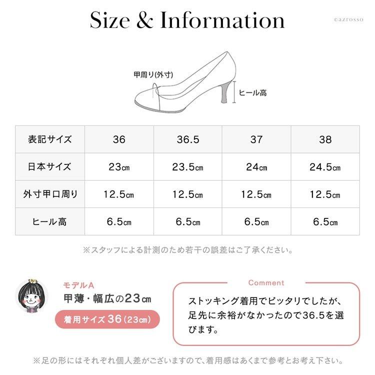 JIMMY CHOO ハイヒール サイズ22.5 JIMMY CHOO（ジミーチュウ） ネイビー エナメル ハイヒール 歩きやすい