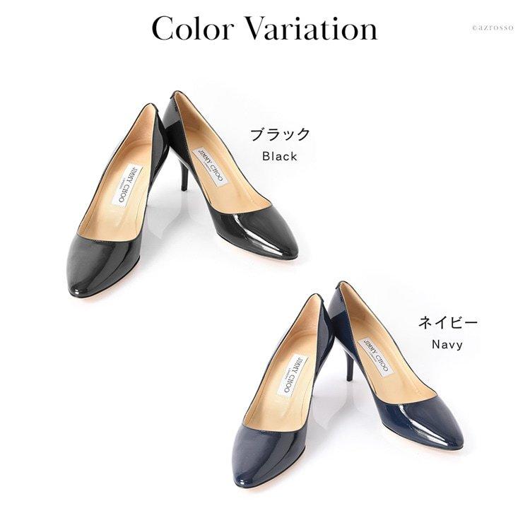 JIMMY CHOO ネイビー エナメル ハイヒール 歩きやすい 痛くない