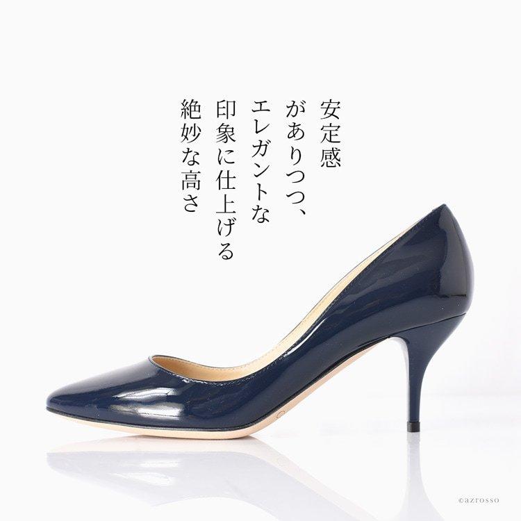 JIMMY CHOO ネイビー エナメル ハイヒール 歩きやすい 痛くない