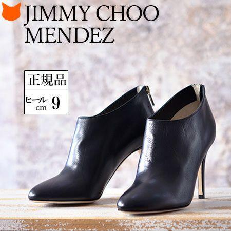 JIMMY CHOO 正規品 ジミーチュウ ブーツ ヒール 9cm ブーティー 黒