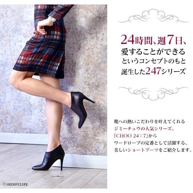 JIMMY CHOO 正規品 ジミーチュウ ブーツ ヒール 9cm ブーティー JIMMY CHOO 正規品 ジミーチュウ ブーツ ヒール 9cm ブーティー