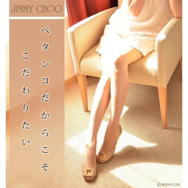 JIMMY CHOO（ジミーチュウ） JIMMY CHOO MORSE 正規品 フラット
