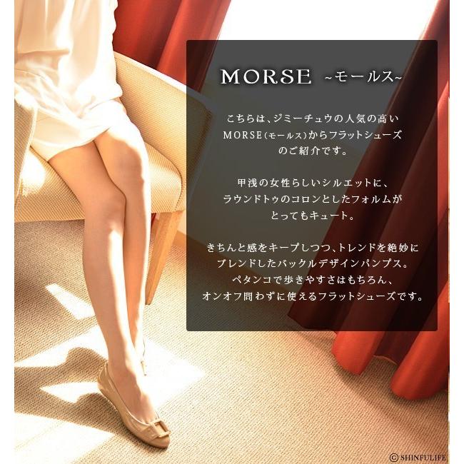 JIMMY CHOO（ジミーチュウ） JIMMY CHOO MORSE 正規品 フラット