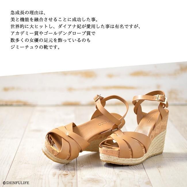 JIMMY CHOO 正規品 ジミーチュウ サンダル アンクル ストラップ