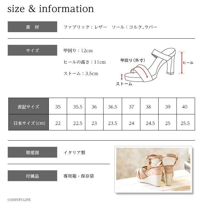 JIMMY CHOO 正規品 ジミーチュウ サンダル アンクル ストラップ