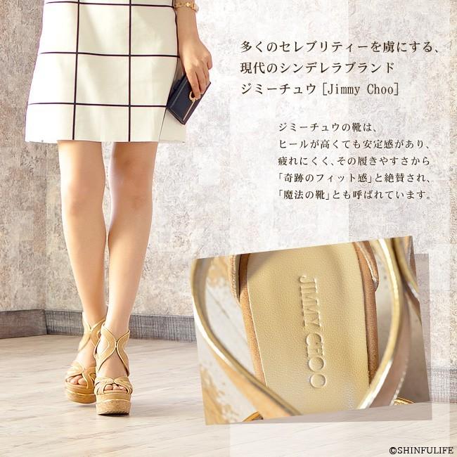 JIMMY CHOO 正規品 ジミーチュウ サンダル 厚底 ウエッジソール JIMMY CHOO 正規品 ジミーチュウ サンダル 厚底 ウエッジソール