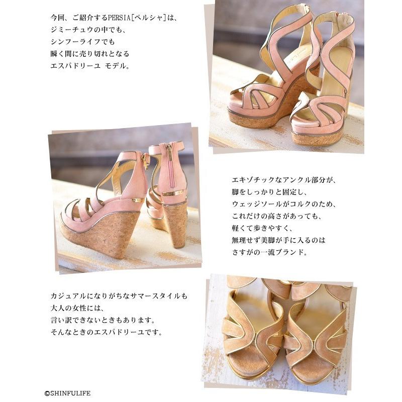 JIMMY CHOO 正規品 ジミーチュウ サンダル 厚底 ウエッジソール JIMMY CHOO 正規品 ジミーチュウ サンダル 厚底 ウエッジソール