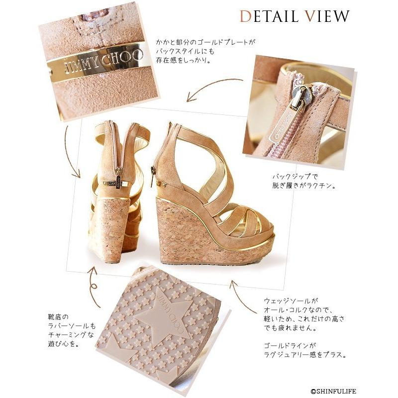JIMMY CHOO 正規品 ジミーチュウ サンダル 厚底 ウエッジソール JIMMY CHOO 正規品 ジミーチュウ サンダル 厚底 ウエッジソール
