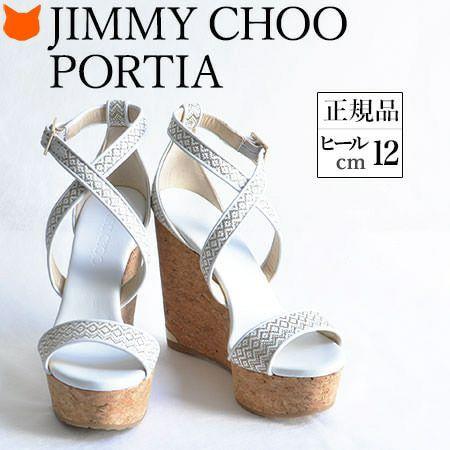 ジミーチュウ 正規品 ウェッジソール サンダル 厚底 JIMMY CHOO PORTIA