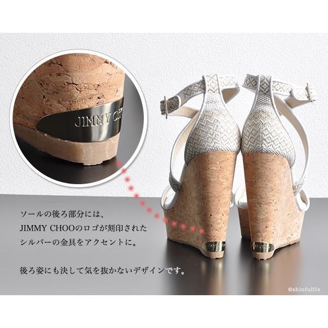 JIMMY CHOO ジミーチュウ 正規品 ウェッジソール サンダル 厚底 JIMMY CHOO ジミーチュウ 正規品 ウェッジソール サンダル 厚底
