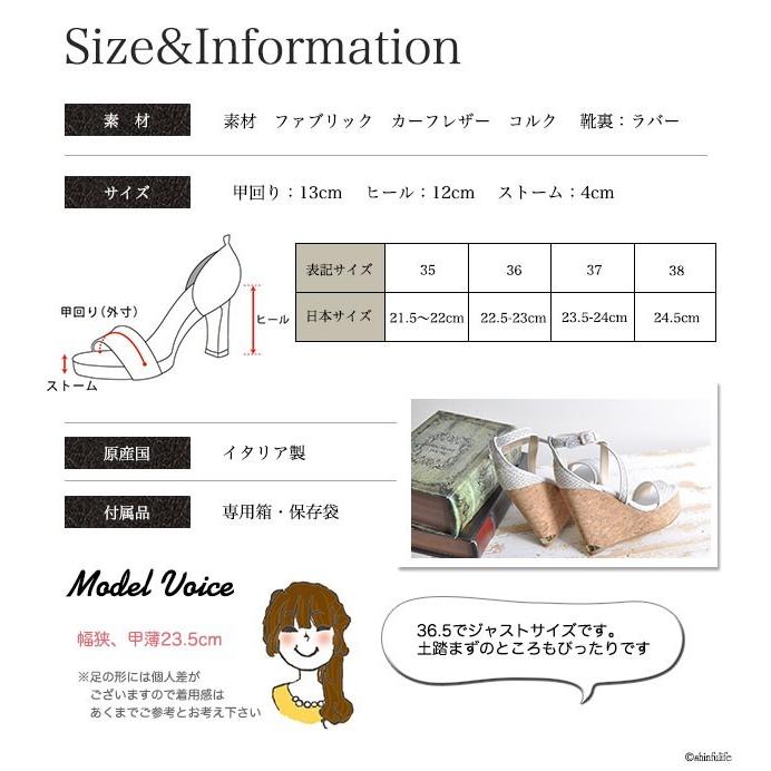 JIMMY CHOO ジミーチュウ 正規品 ウェッジソール サンダル 厚底 JIMMY CHOO ジミーチュウ 正規品 ウェッジソール サンダル 厚底