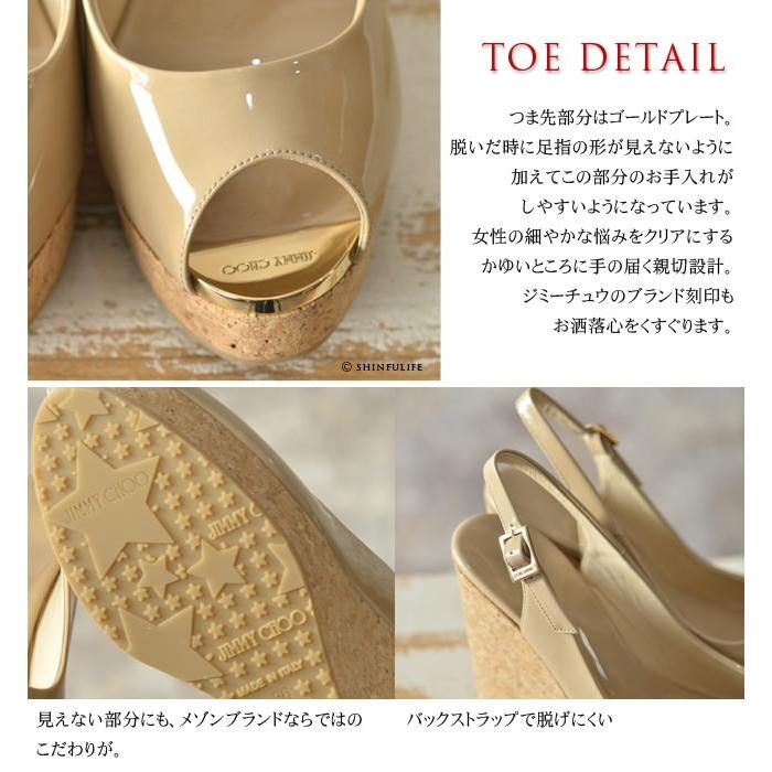 JIMMY CHOO ジミーチュウ オープントゥ エナメル ストラップ