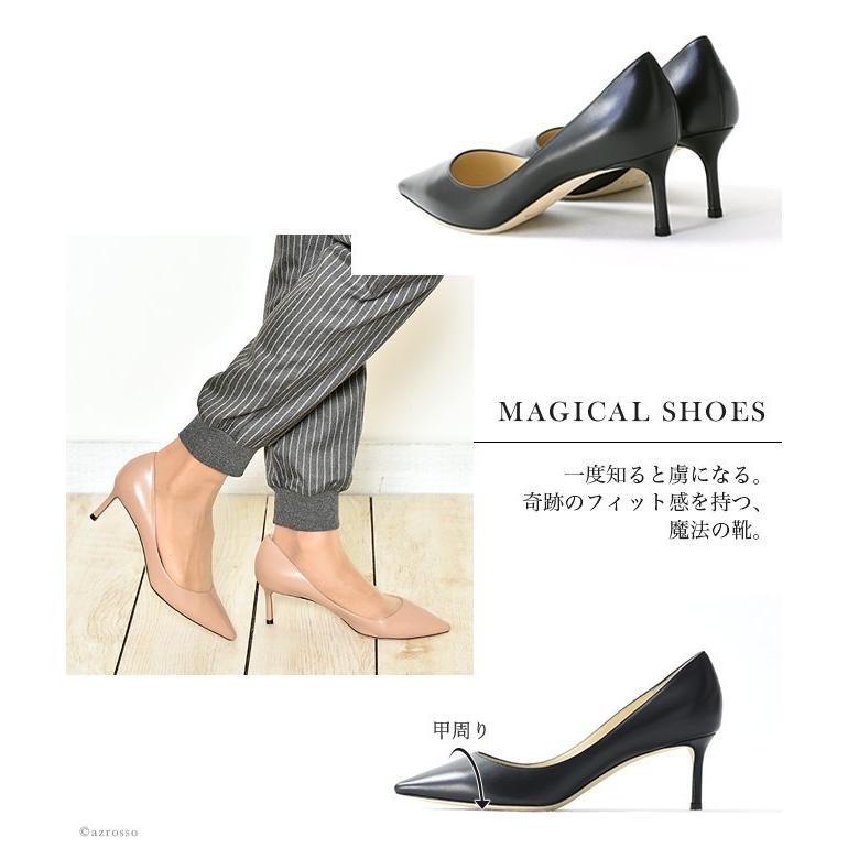 JIMMY CHOO ハイヒール パステル ピンク 25cm 人気 ブランド レザー 