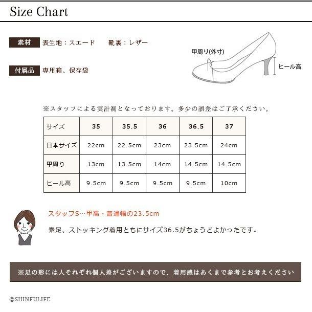 ジミーチュウ　ブラックスエード　ヒール　サイズ表記「37 1/2」23.5-24 ジミーチュウ ブラックスエード ヒール サイズ表記「37 1/2」23.5-24