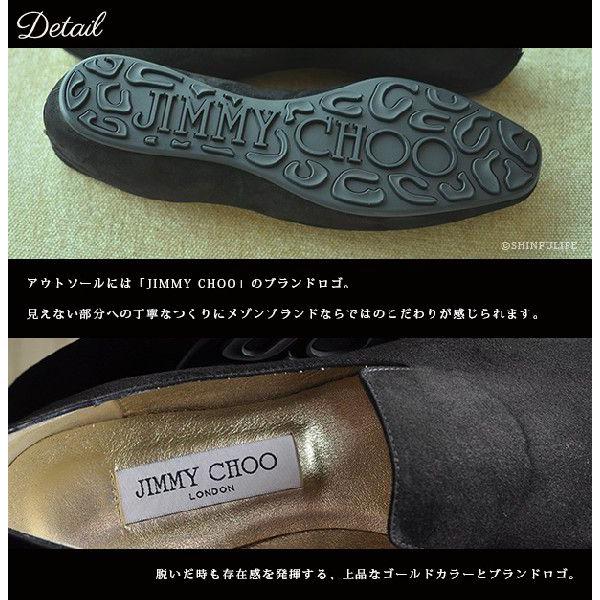 JIMMY CHOO（ジミーチュウ） ホイール オペラシューズ JIMMY CHOO 365