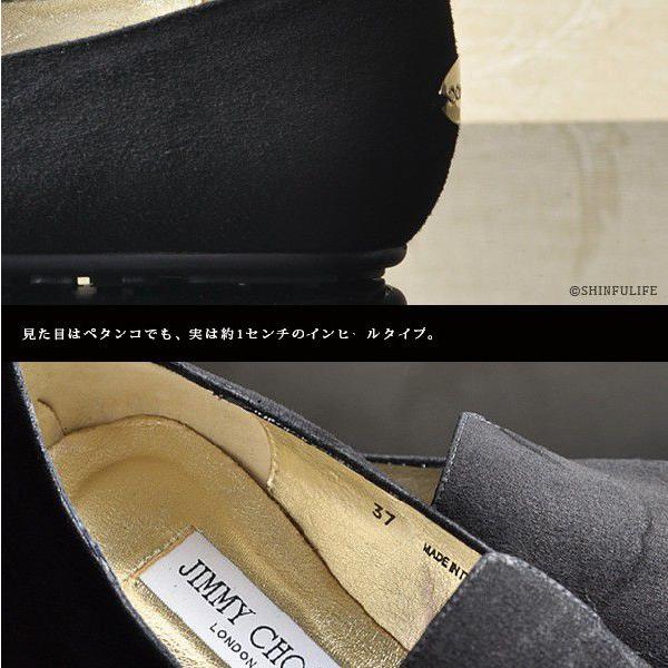 JIMMY CHOO（ジミーチュウ） ホイール オペラシューズ JIMMY CHOO 365