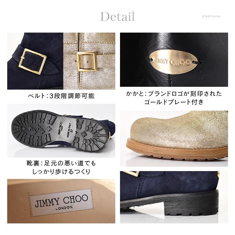 JIMMY CHOO Jimmy Choo ショートブーツ エンジニアブーツ JIMMY CHOO Jimmy Choo ショートブーツ エンジニアブーツ