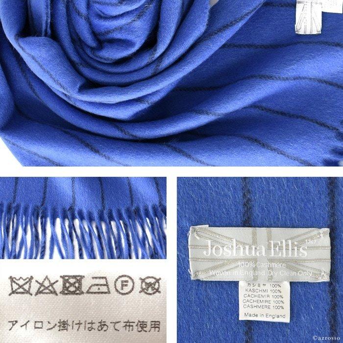 Joshua Ellis カシミヤ ストール 大判 ストライプ カシミア 100
