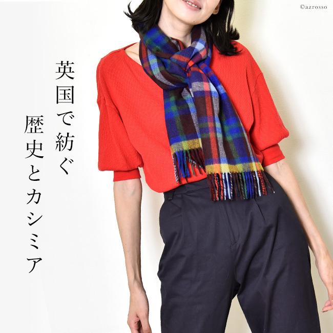 Joshua Ellis（ジョシュアエリス） ストール 大判 厚手 カシミヤ