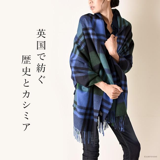 ジョシュアエリス ストール 大判 厚手 カシミヤ ストール タータン