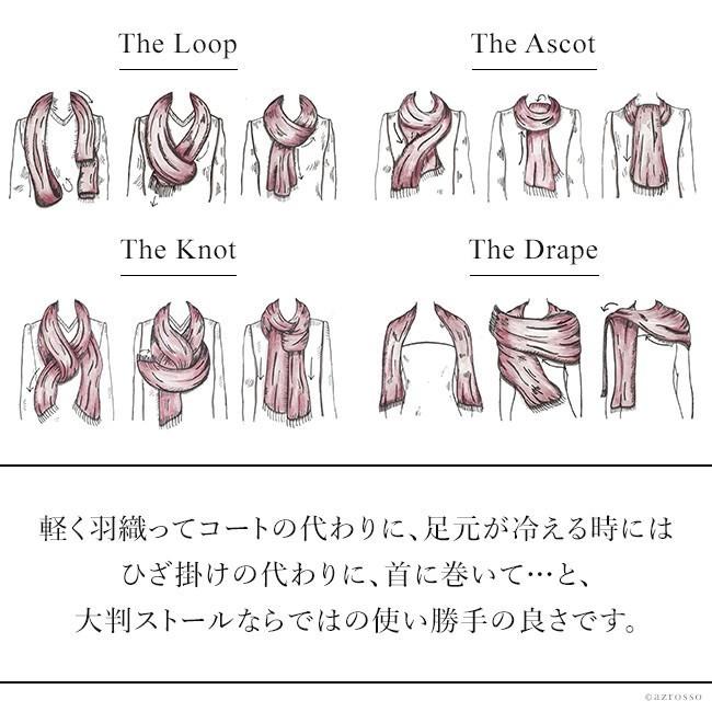 Joshua Ellis（ジョシュアエリス） ストール 大判 厚手 カシミヤ
