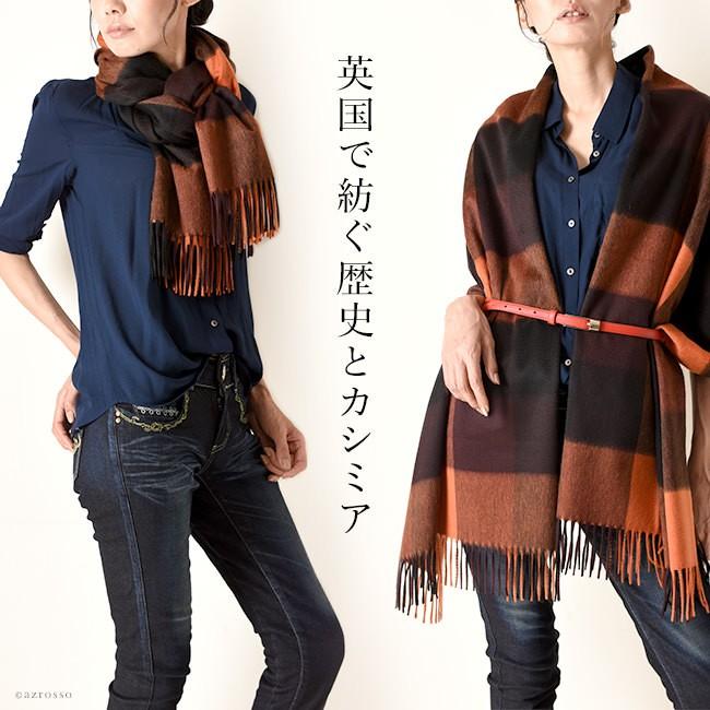 Joshua Ellis（ジョシュアエリス） ストール 大判 厚手 カシミヤ