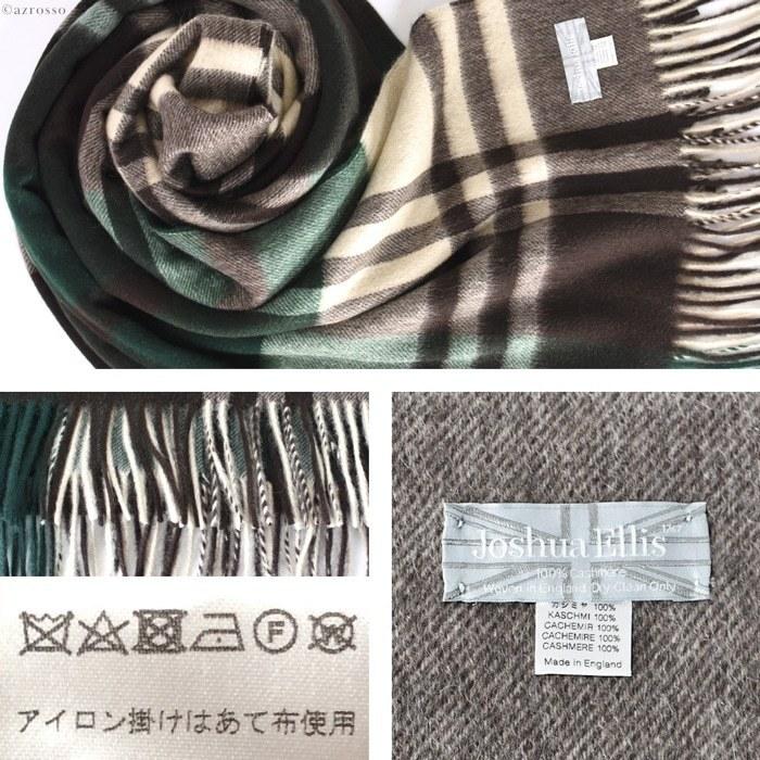 Joshua Ellis（ジョシュアエリス） カシミヤ ストール 大判 厚手