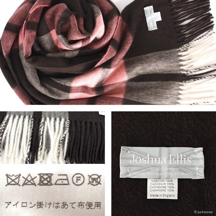 Joshua Ellis（ジョシュアエリス） カシミヤ ストール 大判 厚手